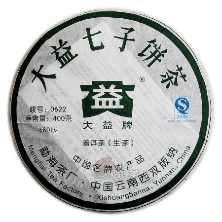 0622青饼