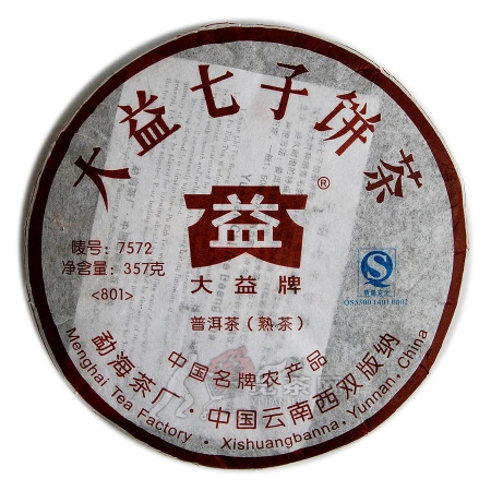 7572普饼（801)