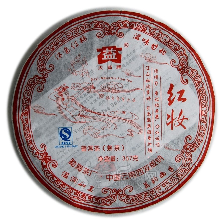 红妆普饼(801)
