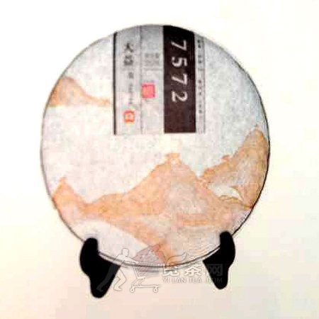1301 新版7572