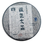 银色大益