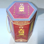 大团茶（熟） 801