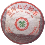 1999-省公司傣文生态青饼（7542）-生