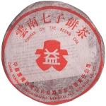 2000-无R红大益7542青饼-生