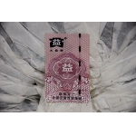 快乐品茗（生茶）
