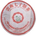 2002-02绿中绿印青饼（傣文7542）-生