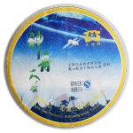 神舟大益（生茶）