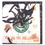 2002-班章生态（9号青饼）-生