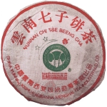 2003-班章生态（班章2星青饼）-生