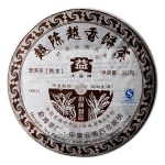 越陈越香普饼(801)