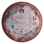 红妆普饼(801)