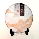 1301 新版7572