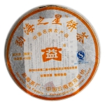勐海之星 701